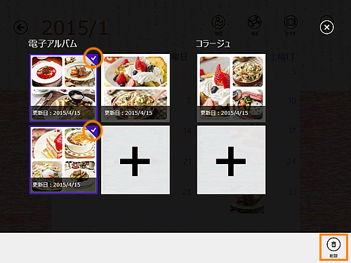 図6