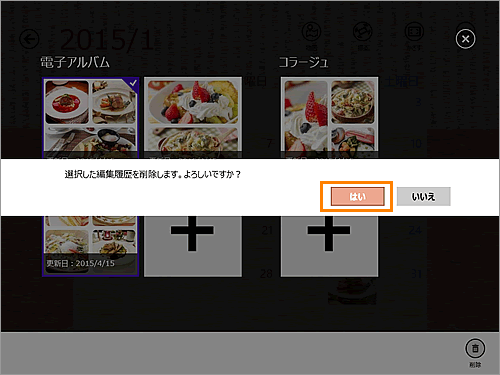 図7