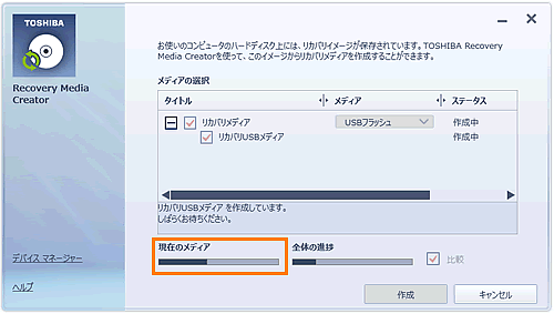 図8