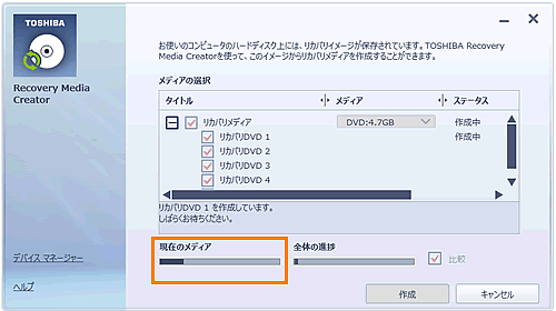 図8