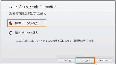 図6