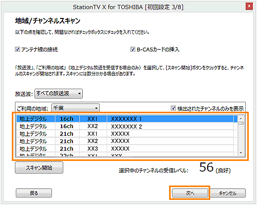 図14