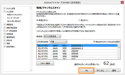 図8