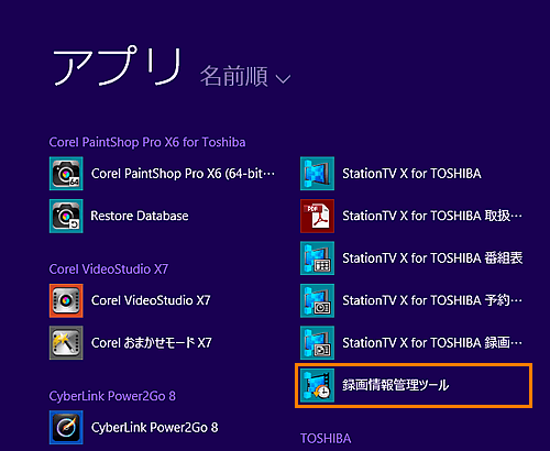 図6