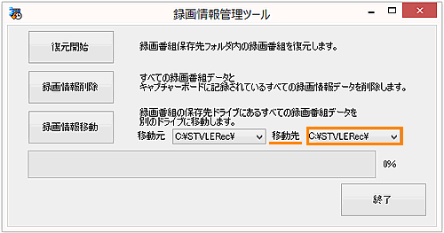 図7