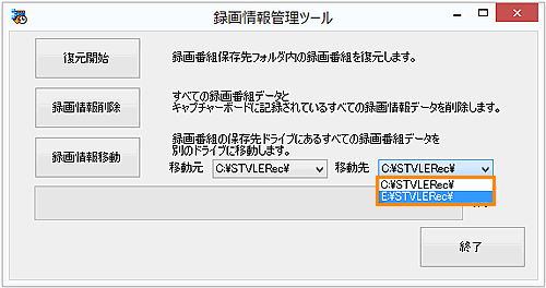 図8