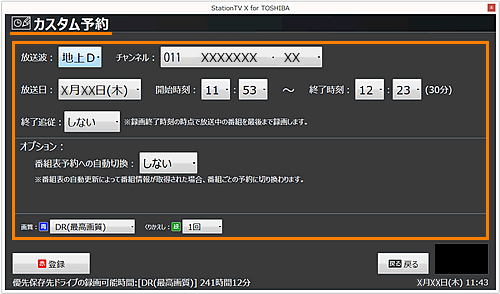 図7