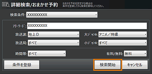 図8