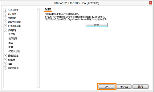 図25