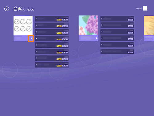 図6