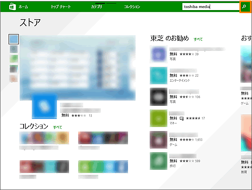 図3