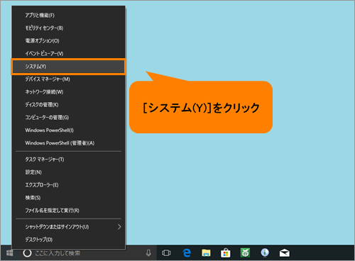 東芝Dynabook P2C7UBBL Windows11home64ビット