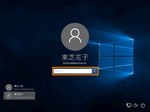 ユーザーを切り替える方法 Windows 10 動画手順付き サポート