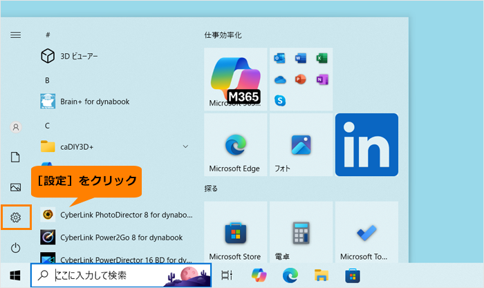 図2