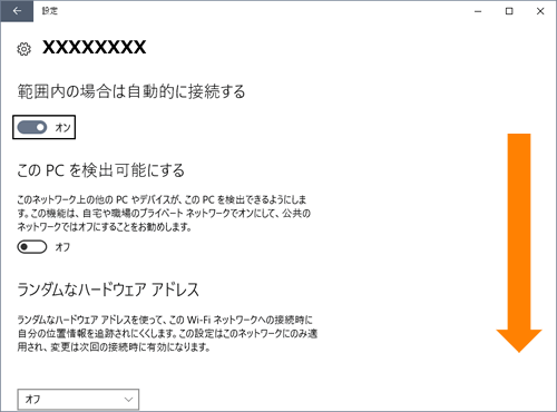 現在接続している無線lan W Fi のipアドレス Macアドレスを調べる方法 Windows 10 動画手順付き サポート Dynabook ダイナブック公式