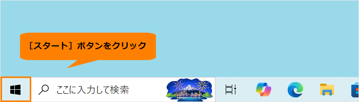図2