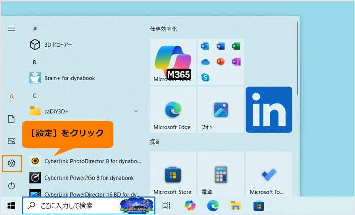 図3