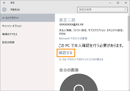TOSHIBA dynabook ノートPC 届いてすぐ使えます★ ノートPC PC/タブレット 家電・スマホ・カメラ ネット販売好調