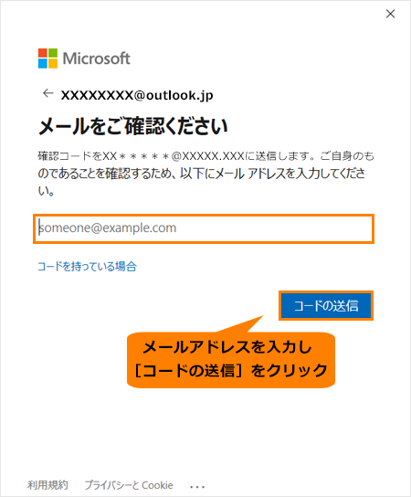 図7