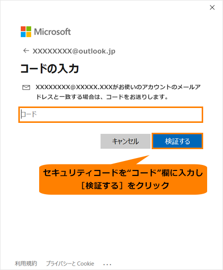 図8