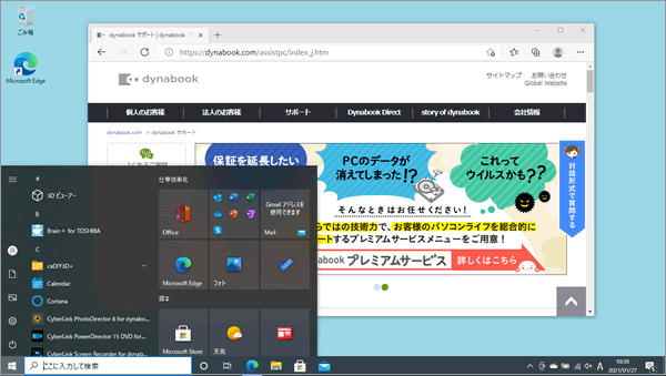 画面の解像度を変更する方法 Windows 10 動画手順付き サポート Dynabook ダイナブック公式