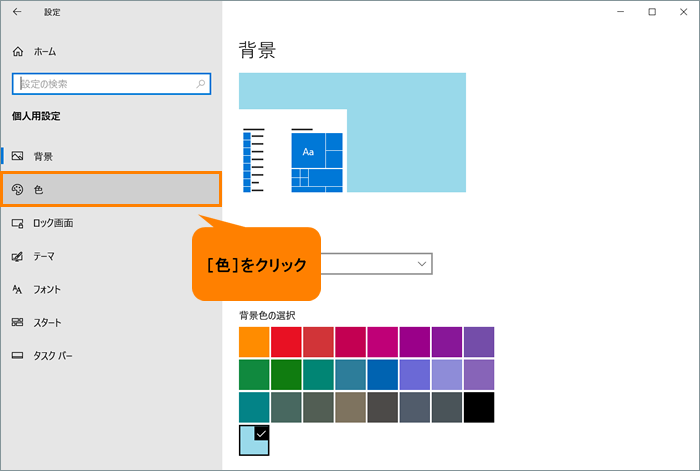 図6