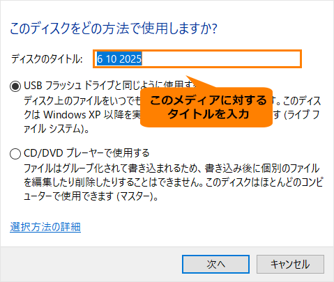 図6