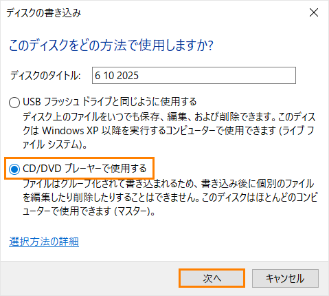 図7