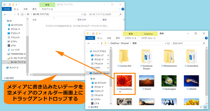 図12