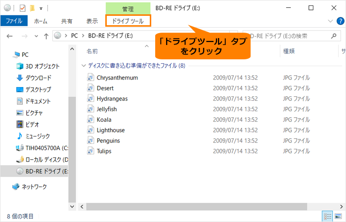 図14