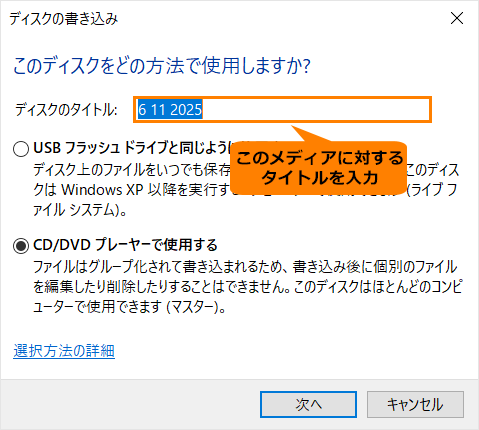 図6