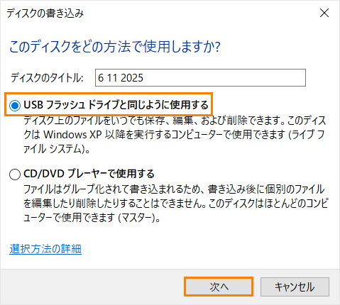 図7