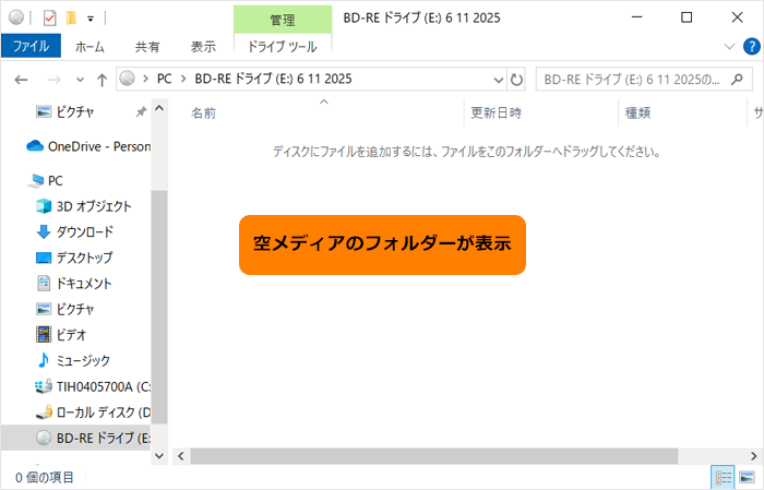 図8