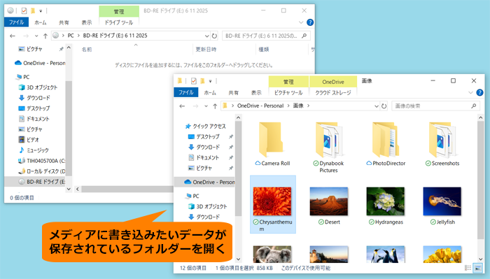 図11