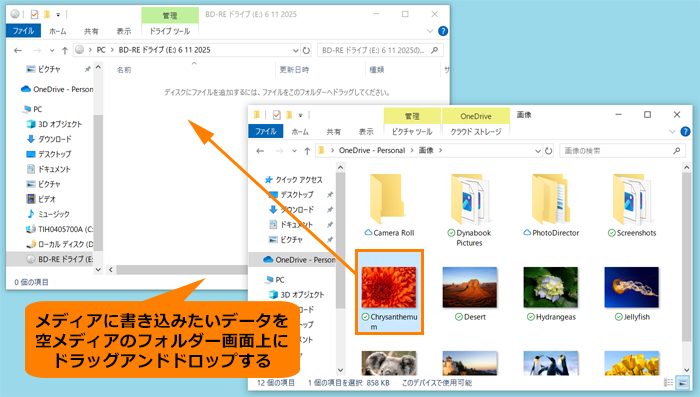 図12