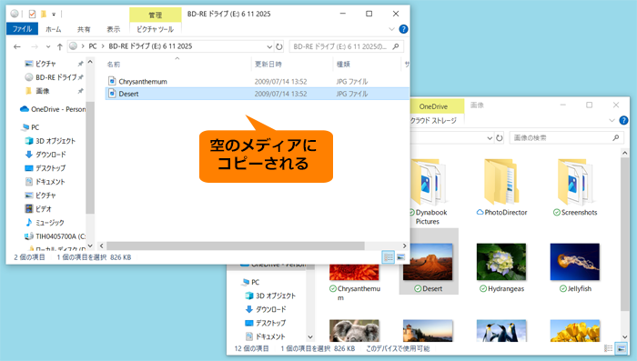 図13