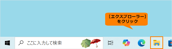 図1