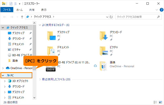 図2