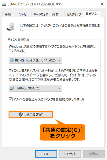 図6