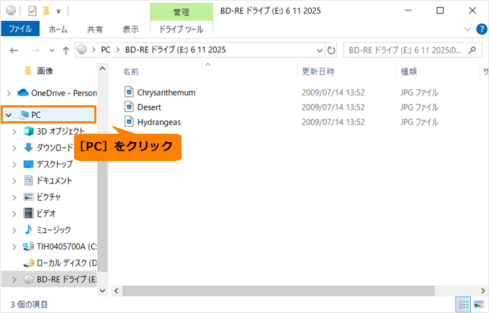 図12