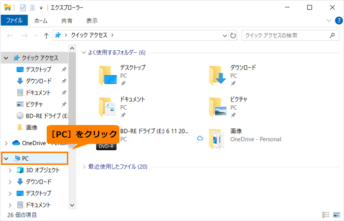 図14