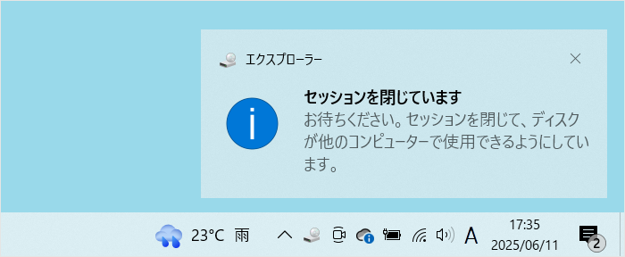 図17