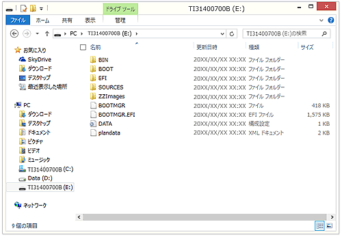 Usbフラッシュメモリでリカバリーメディアを作成する方法 Dynabook N51 T N61 T Nz41 T Nz51 T Nz61 Tシリーズ サポート Dynabook ダイナブック公式