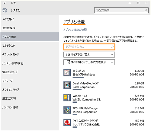図5