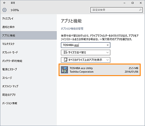 図7