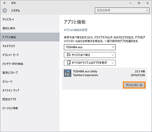 図8