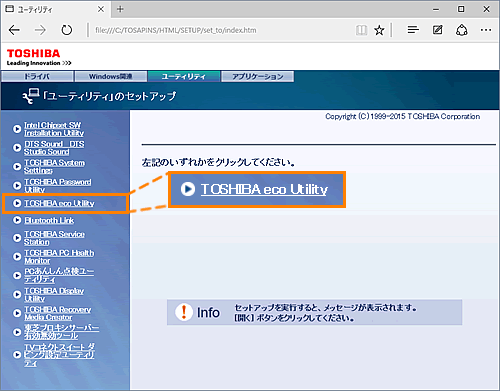 図7