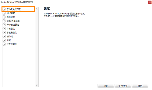 図6