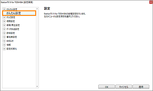 図7