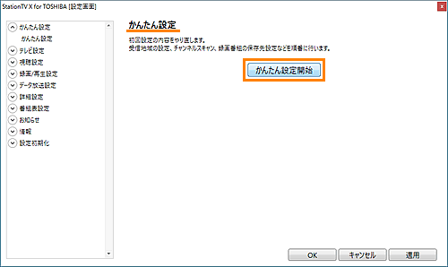 図8